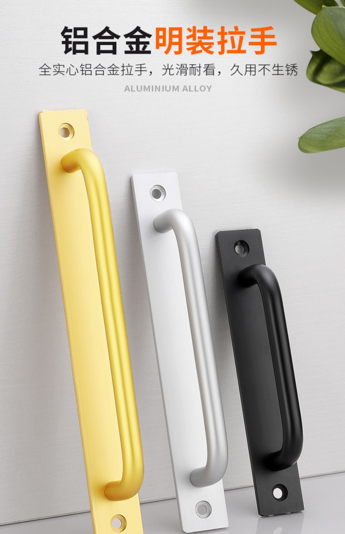 铝合金门把手手柄免打孔玻璃门防盗门室内门窗推拉门明装大门拉手详情3