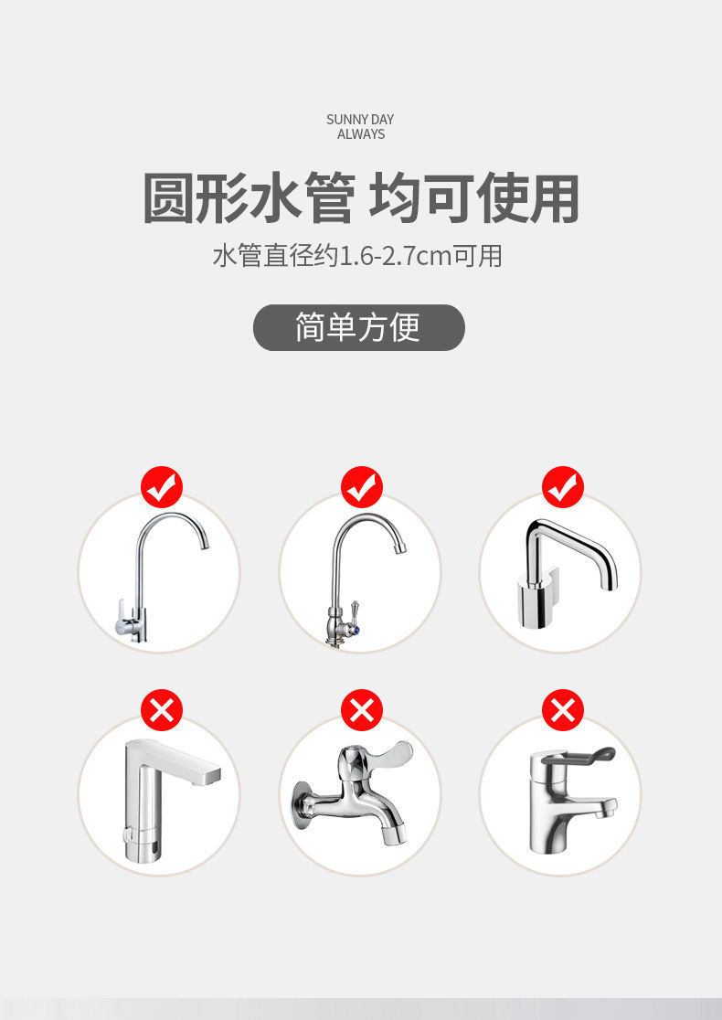 家居厨房水龙头置物架水池海绵沥水篮浴室用品卫生间收纳架免打孔详情3