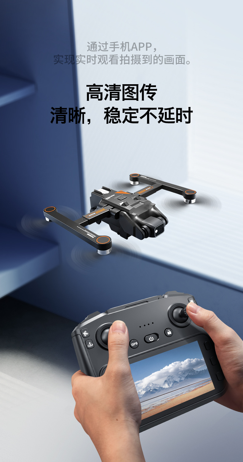 Wholesale of cross-border RG700PRO 4.5-inch screen controlled 5G brushless optical flow laser obstacle avoidance GPS positioning remote control unmanned aerial vehicle pic 10