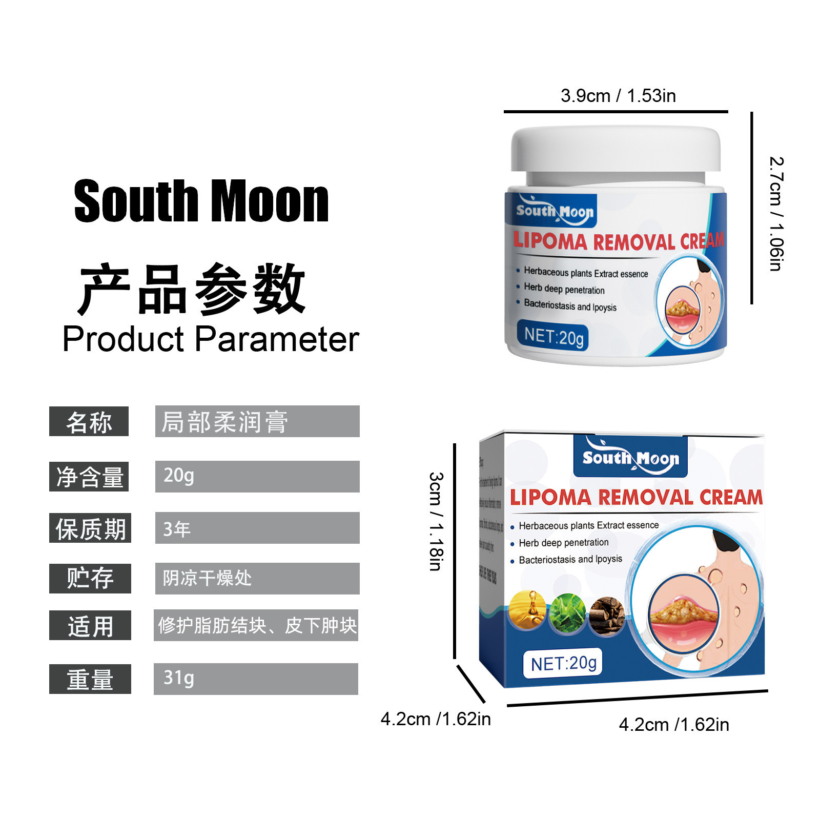 South Moon 局部柔润膏 轻质温和触感不粘腻清新丝润光滑柔润膏详情5