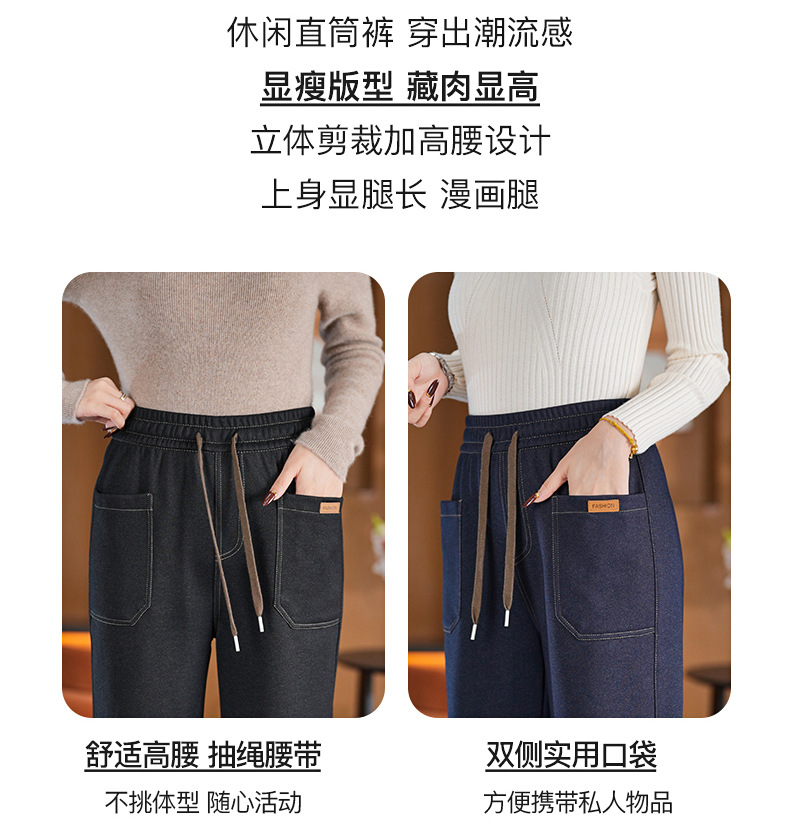 秋冬直筒休闲裤女士2025年秋冬新款高腰宽松显瘦薄款窄版阔腿裤子详情2