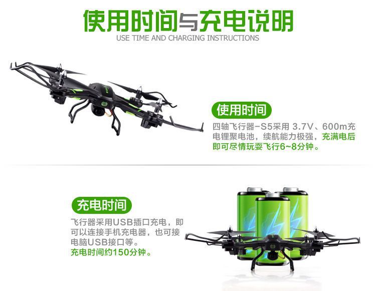S5W super claro fotografía aérea drone aircraft competencia drone quadcopter set high niño niños juguetes pic 9
