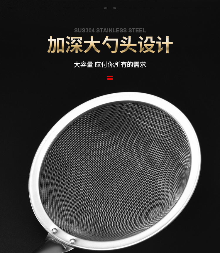 不锈钢网漏 家用厨房捞面勺面粉筛漏勺商用火锅打沫勺过滤网详情7