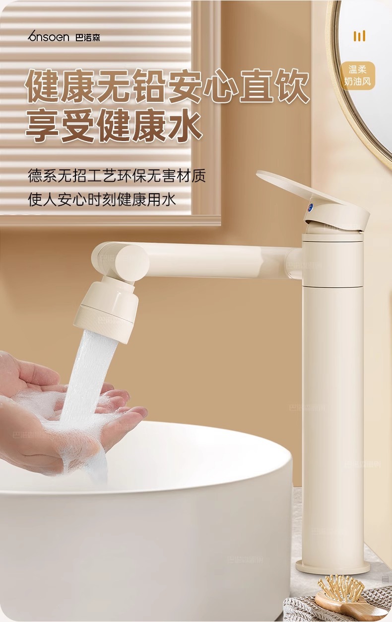 全铜面盆冷热水龙头两用洗手盆脸盆卫生间台盆加高万向多功能龙头详情15