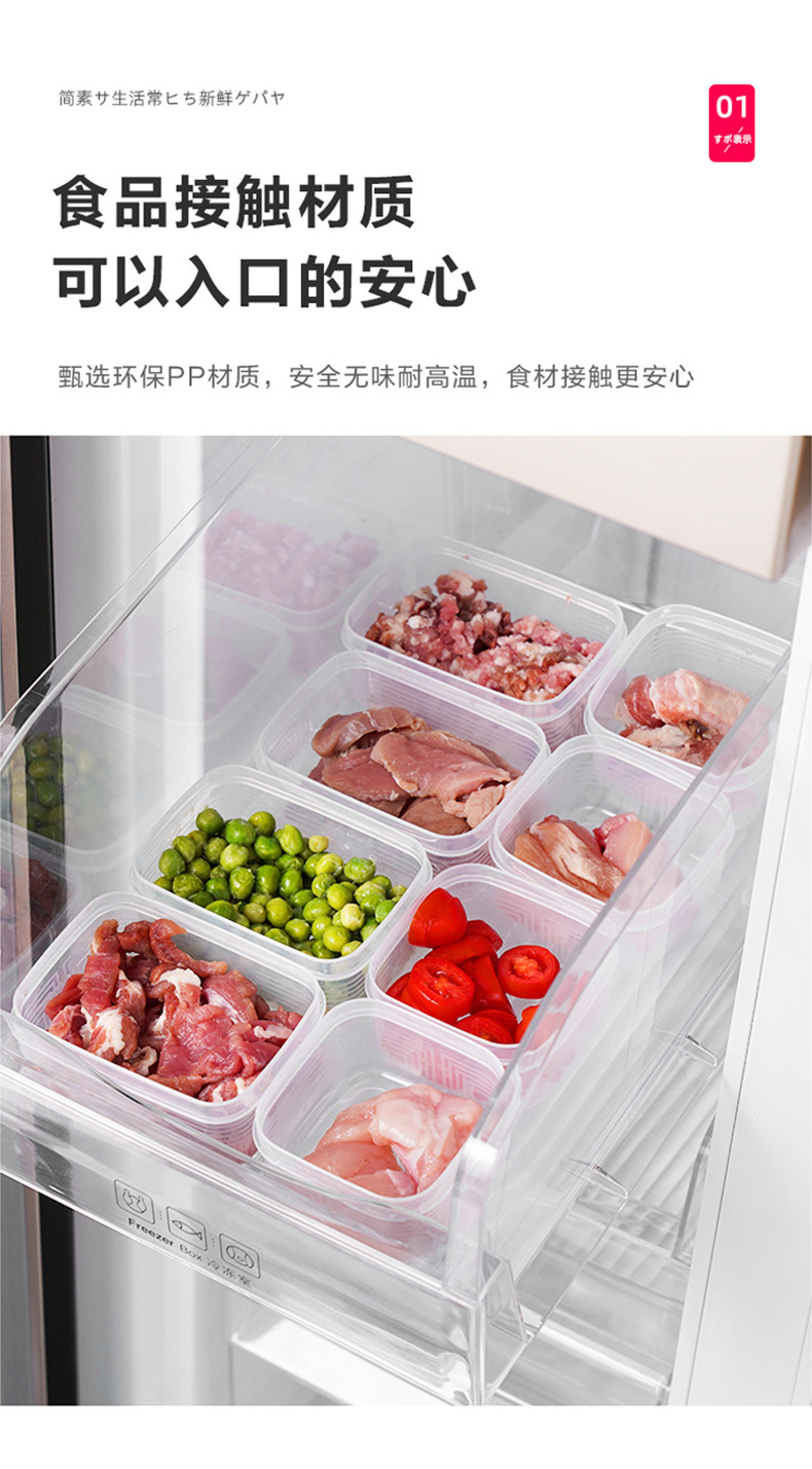 保鲜盒冰箱蔬菜食品罐专用收纳盒食物分装盒饺子盒冷冻带盖密封盒详情3