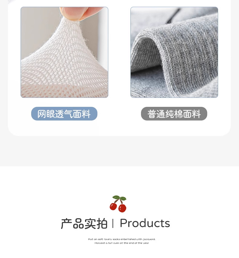 儿童白色袜子夏季网眼薄款棉袜男女童中大童宝宝白袜中小学生中筒详情10