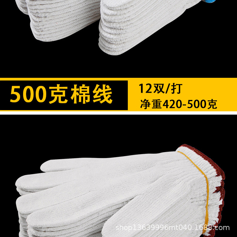 Wholesale of labor protection gloves, 600G to 750g, bleached ten-needle anti-slip, wear-resistant and protective pvc dot-coated gloves factory pic 17