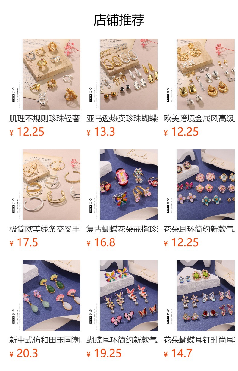 天然珍珠流苏欧美风气质时尚设计感饰品几何抛光高级夏季耳饰耳环详情1