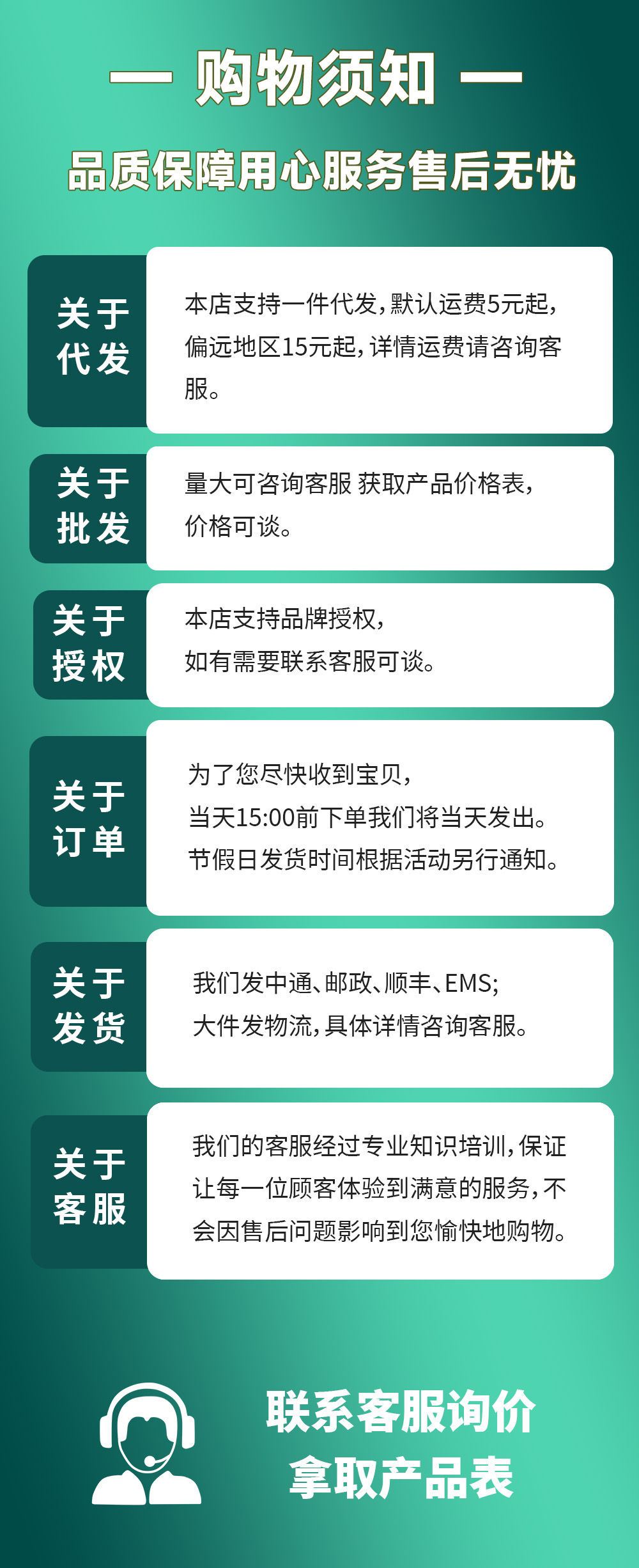 时珍世家嘴唇干裂脱皮唇炎唇膏儿童口角炎滋润唇部型保护剂可代发详情4