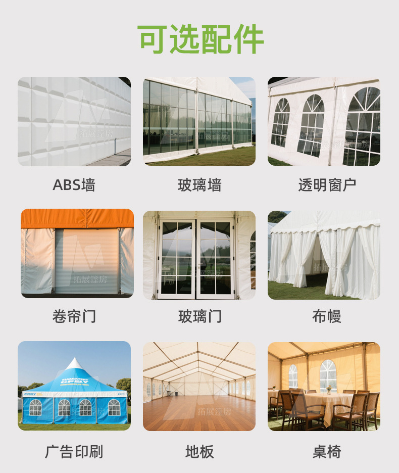 High-end arc-shaped fabric curtain tent, fashion show exhibition hall, factory direct sales, supports custom processing based on provided drawings pic 12