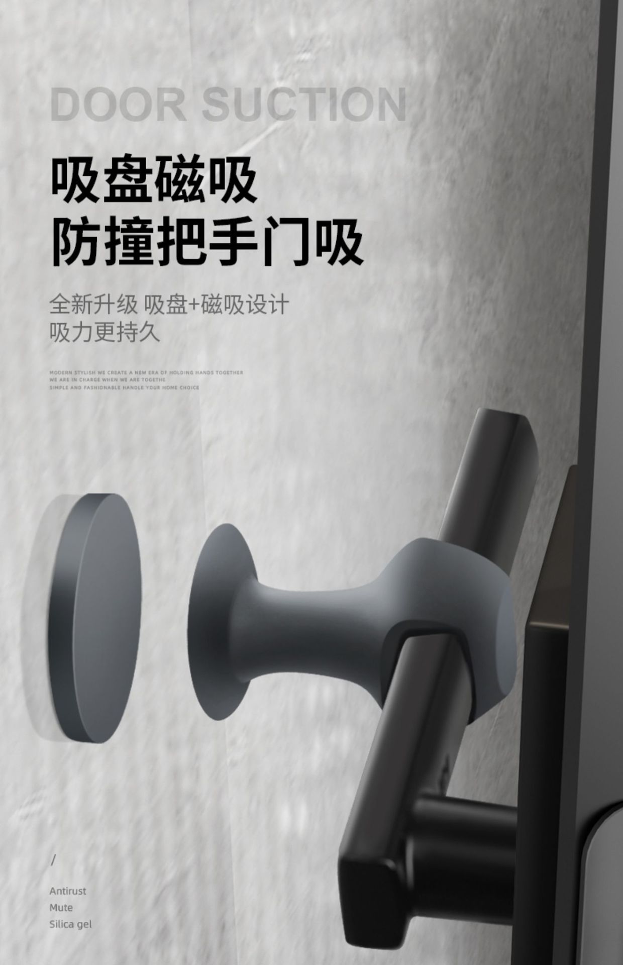 A new type of silicone strong magnetic door handle anti-collision pad without perforation for home bathrooms and bedrooms, a silent and anti-blocking device pic 2
