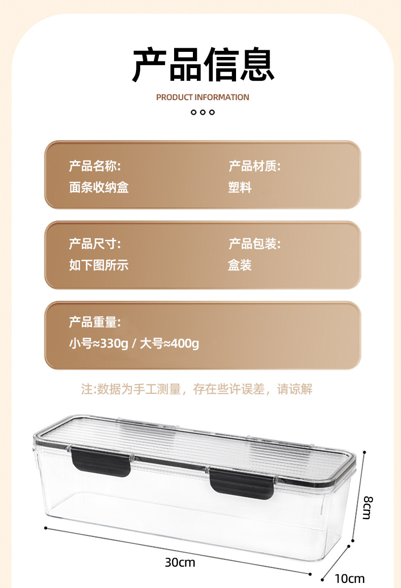 Noodle storage box, refrigerator, kitchen, food-grade sealed preservation box with lid, coriander, scallion, ginger, garlic, pasta and dried noodles box pic 4