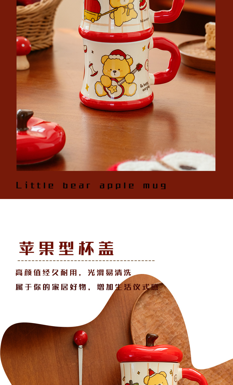 Creative covered ceramic cup, Apple Bear mug, Love Lover souvenir set, large capacity water cup with handle pic 6