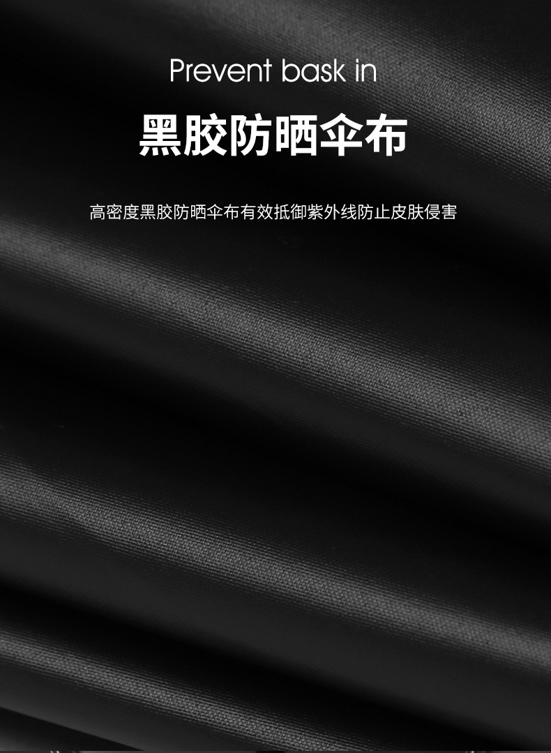 自动雨伞