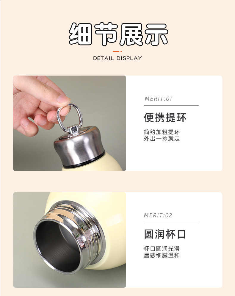 跨境304不锈钢迷你小胖丁保温杯户外便携提环口袋杯随手杯可批发详情10