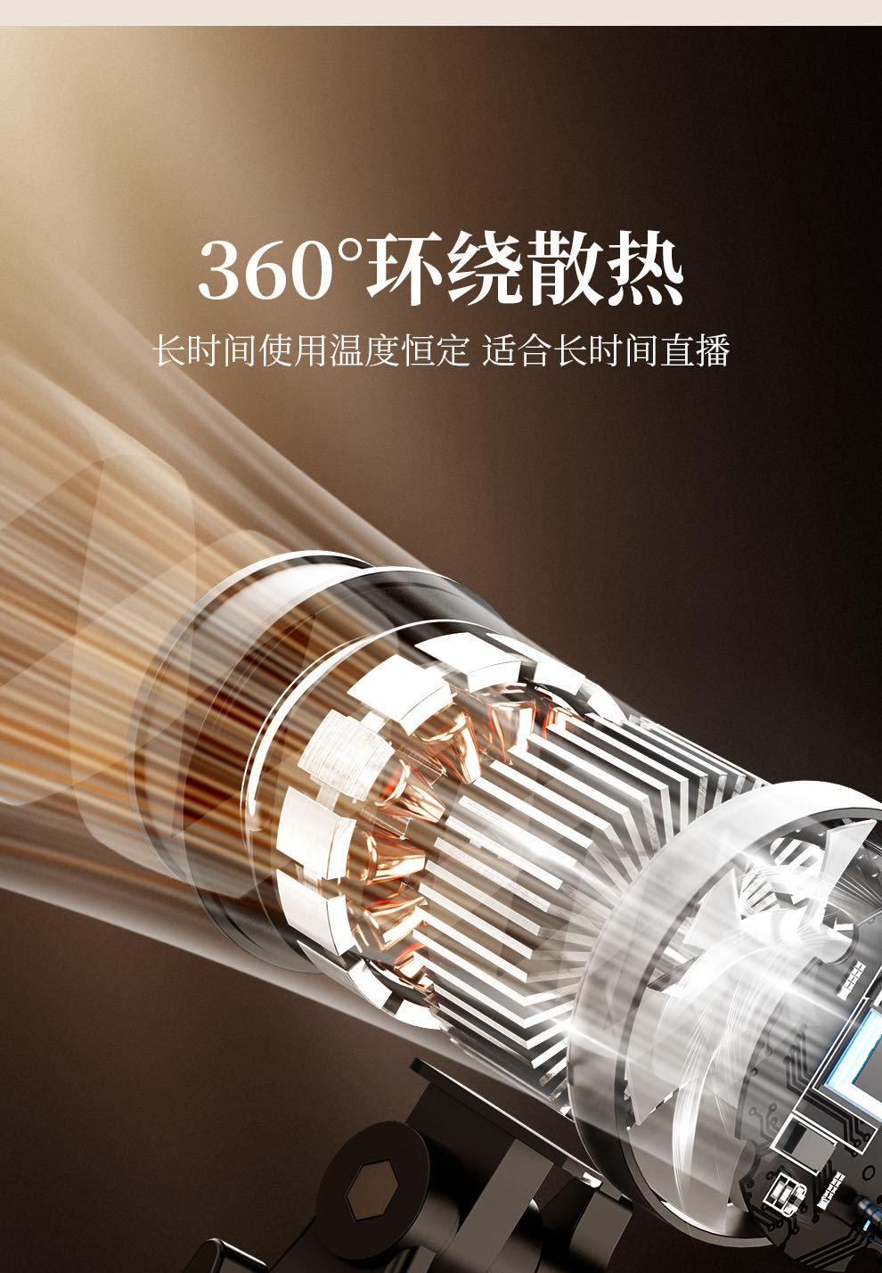 盈美直播射灯人像自拍拍摄发丝灯珠宝摄影补光灯拍照氛围聚光灯详情26