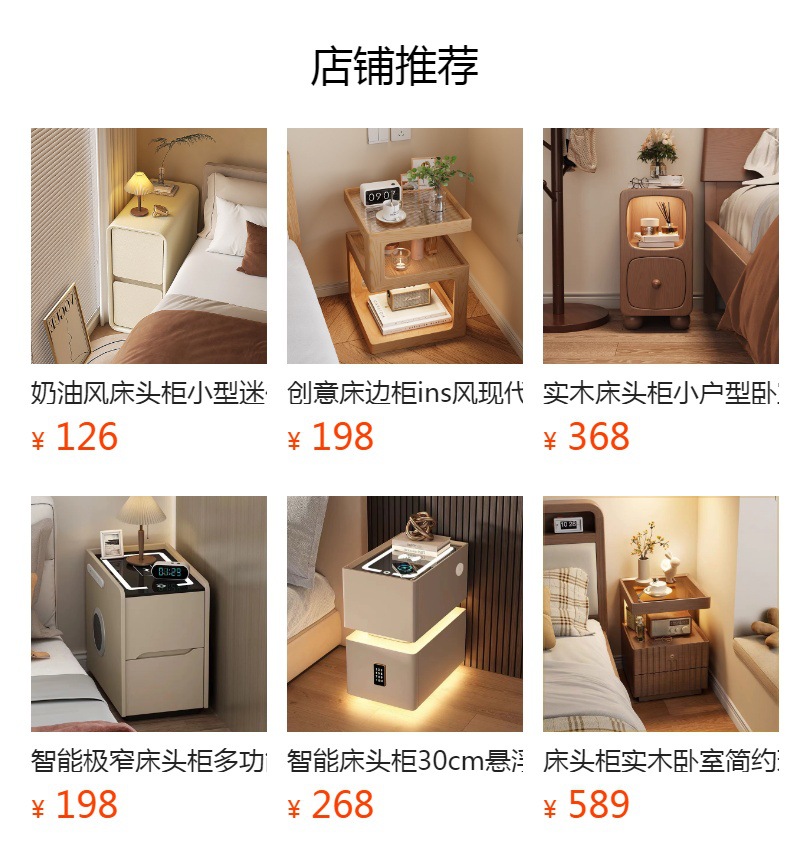 The smart bedside table features a cream-style multi-functional fingerprint cabinet and a simple storage cabinet. The bedside table exudes a light luxury and high-end feel pic 6