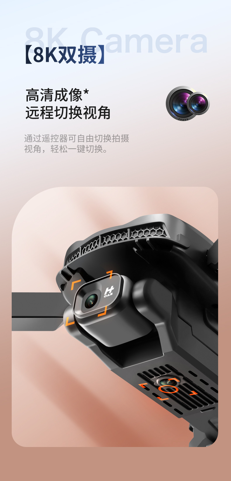 跨境新品S28无人机光流悬停四轴飞行器8K高清航拍遥控飞机批发详情8