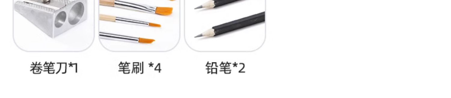 画画套装绘画工具全套儿童画笔礼盒小学生水彩笔美术女孩生日礼物详情38