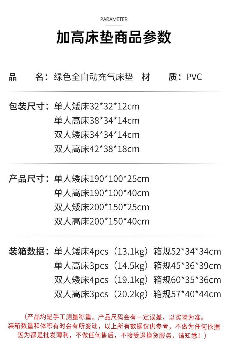 跨境双人增高自动充气床垫家用懒人气垫床户外露营充气床垫详情1