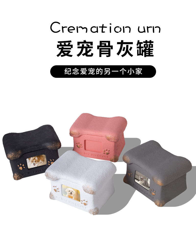 Pet urn, pet funeral supplies, pet urn box, pet urn, pet funeral supplies, funeral supplies, special urn for pet funerals pic 1