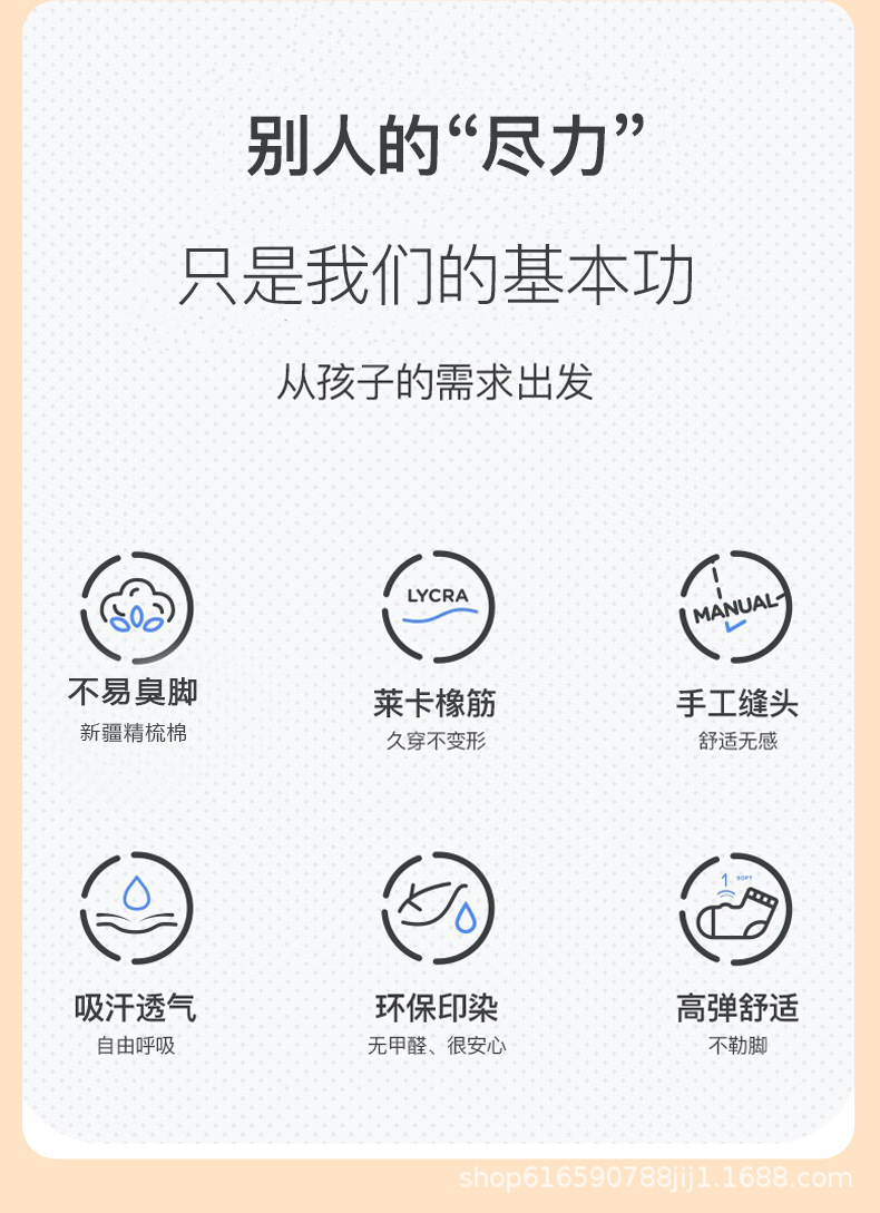 艾尼熊工厂直销婴儿袜子春秋柔软卡通宝宝袜松口无骨保暖中筒袜冬详情4