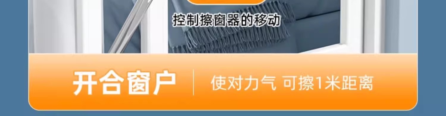 新款擦玻璃神器家用高层自收集水擦窗器洗搽窗户窗外清洁家政专用详情4