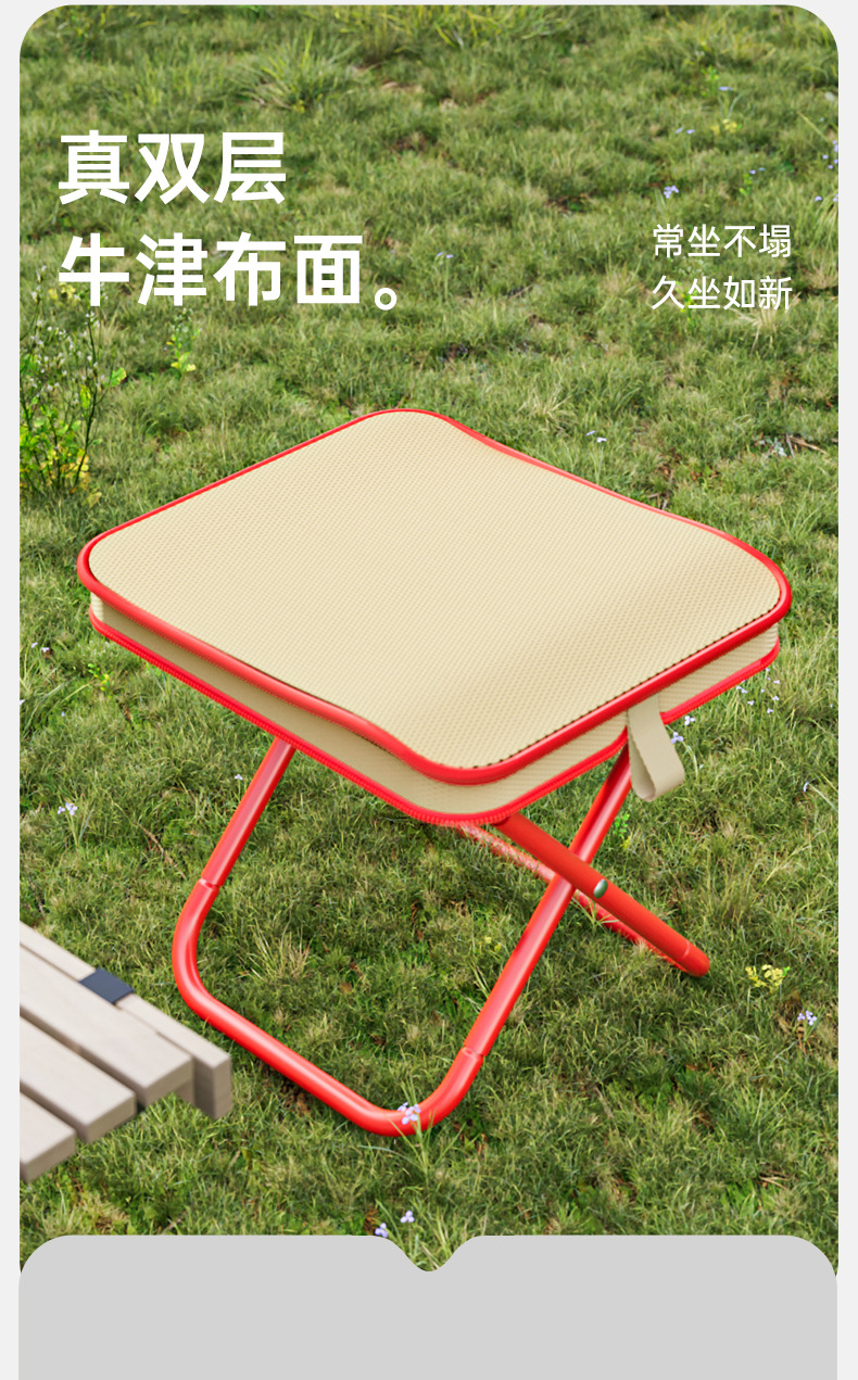 笔袋折叠凳钓鱼凳椅子便携户外马扎露营用品火车地铁便携凳便携登详情7