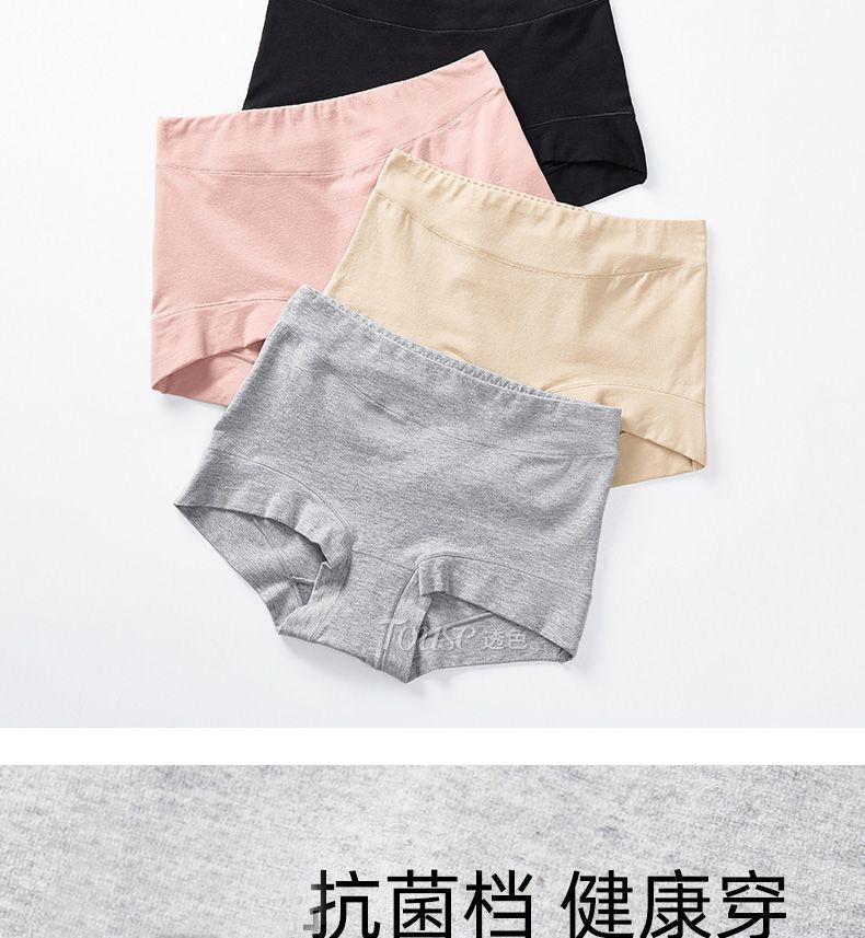 同款猫人无痕纯棉女士内裤7A抑菌纯棉裆50S新疆棉高腰舒适平角裤详情9