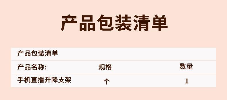 手机支架桌面升降调节多功能神器拍照视频网红直播追剧懒 人通用详情11
