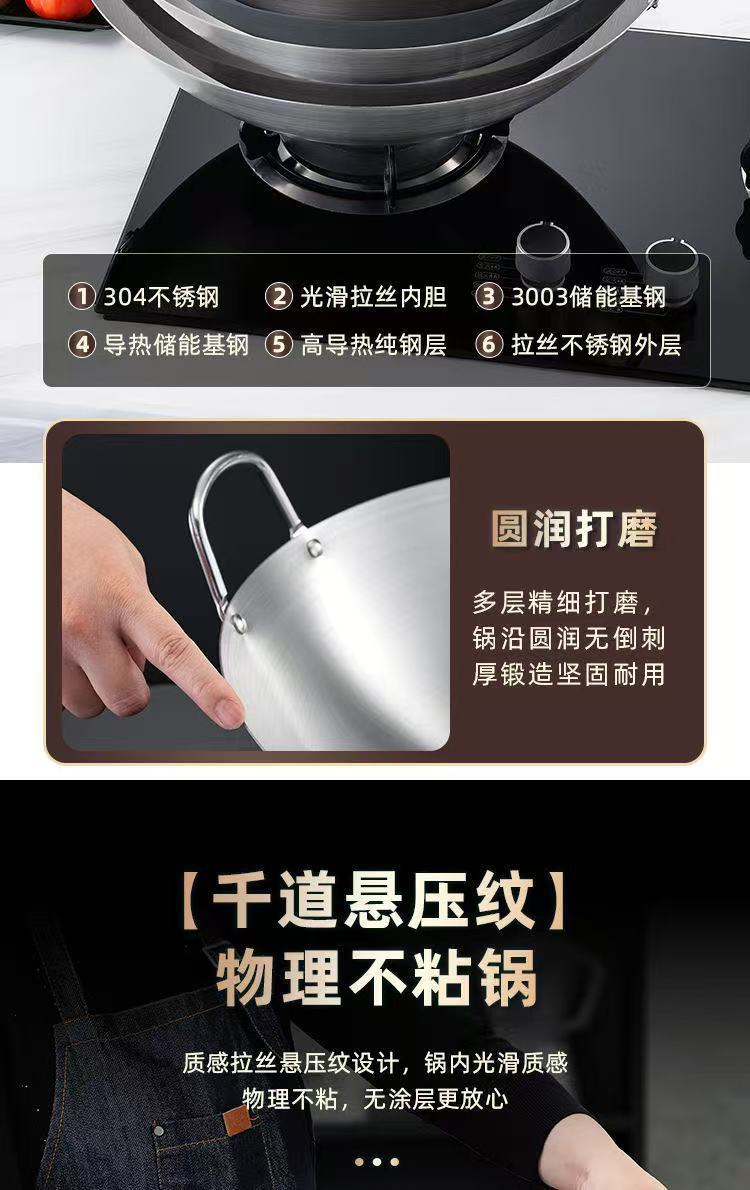 304不锈钢炒锅双耳锅炒菜锅不生锈不粘锅特大厨师锅食堂饭店商用详情9