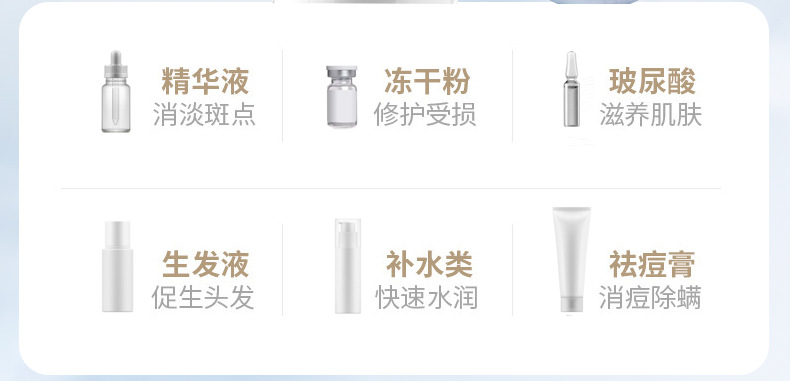 家用面部微晶纳米导入仪冻干粉精华纳米微针美容仪器红蓝光水光枪详情17