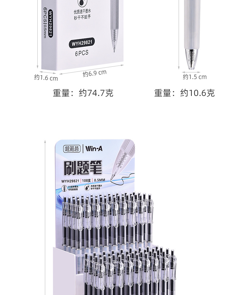 Factory direct supply of Weiya CS pen tip gel pen WYH29821 black gel pen wholesale transparent gel pen pic 17