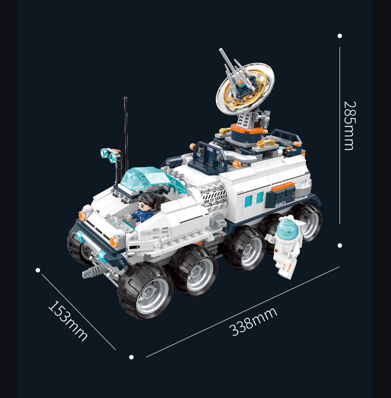 桌面摆件DIY星际手套模型探测车科技潮玩积木拼装玩具春节小礼物详情29