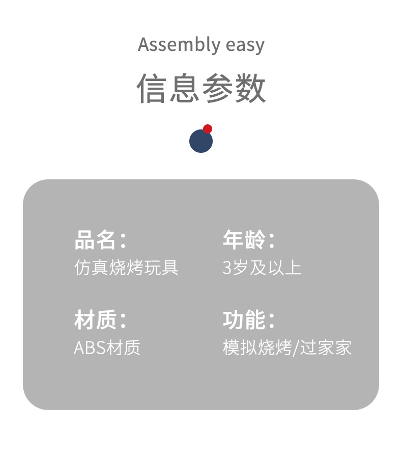 儿童过家家烧烤玩具bbq烧烤套装厨房烤肉烤串仿真食物烧烤串串香详情19