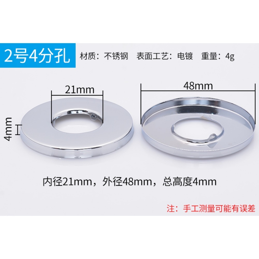 跨境不锈钢加厚三角阀装饰盖加龙头水管道遮挡配件水阀花洒遮丑盖详情4