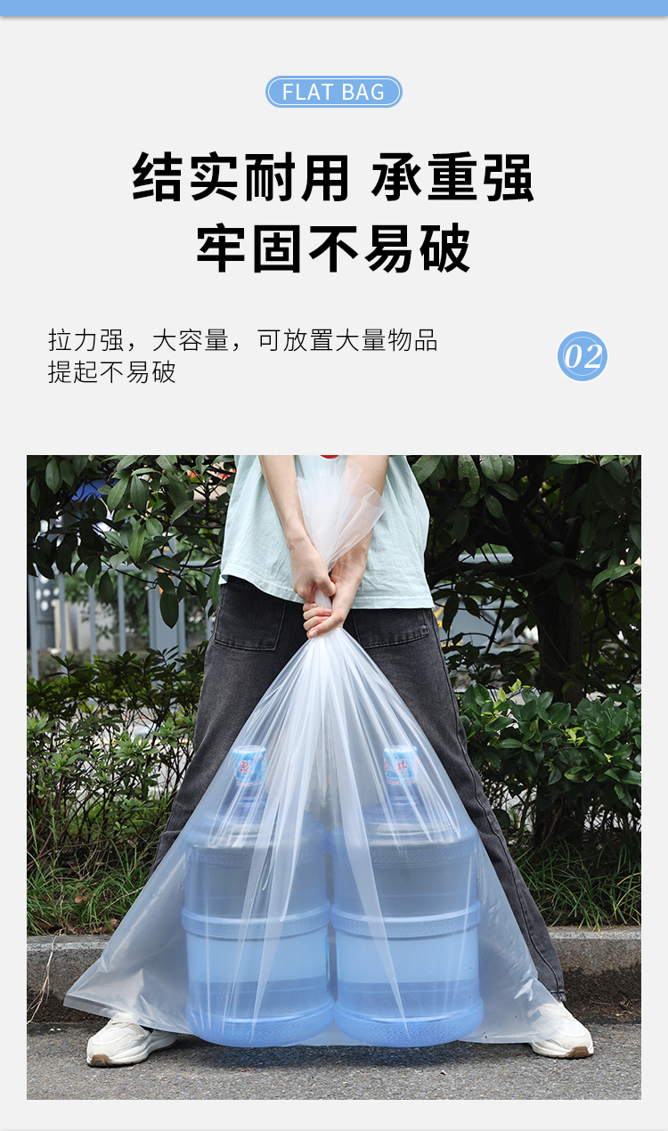 高压袋平口袋工业食品内档茶叶苹果防冻腌菜塑料包装袋批发详情9