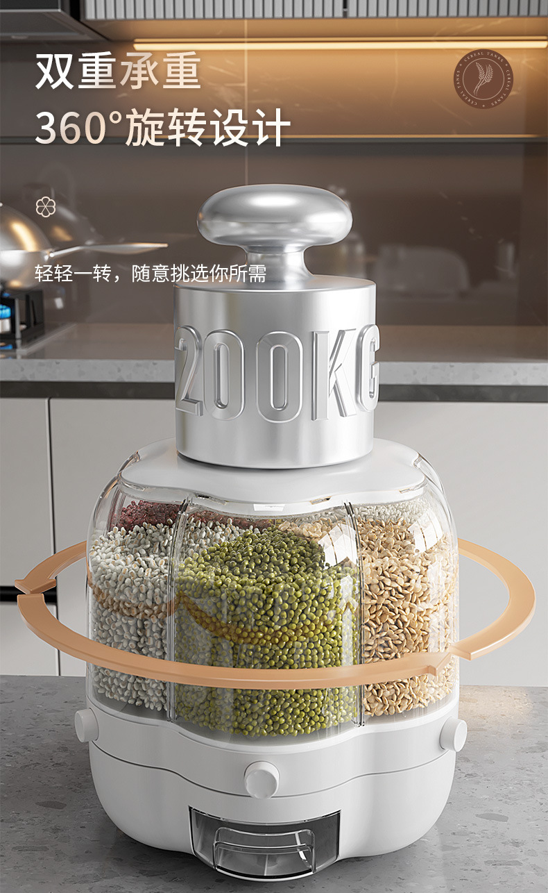 The compartment-pressed type rice bucket, insect-proof and moisture-proof grain storage box, separated storage box, rotating storage tank and storage box pic 37