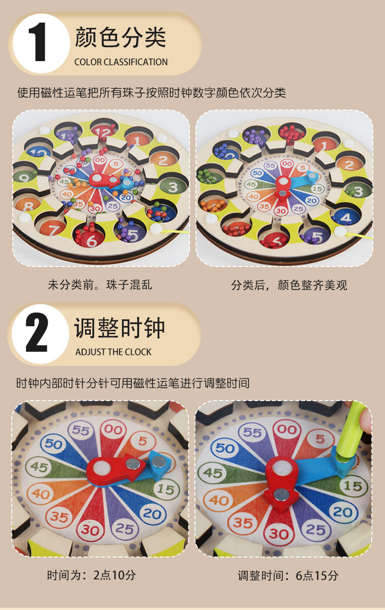 Baby magnetic color classification, positioning, counting board, pen movement maze, math enlightenment, cognitive matching, wooden toys pic 19