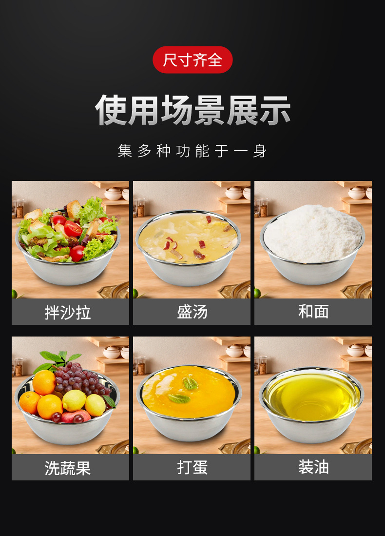 304不锈钢汤碗无磁圆形小汤碗学校食堂加厚多用盆家用不锈钢盆详情4