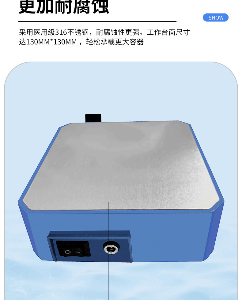 Magnetic stirrer, laboratory magnetic stirrer, small magnetic stirrer pic 5