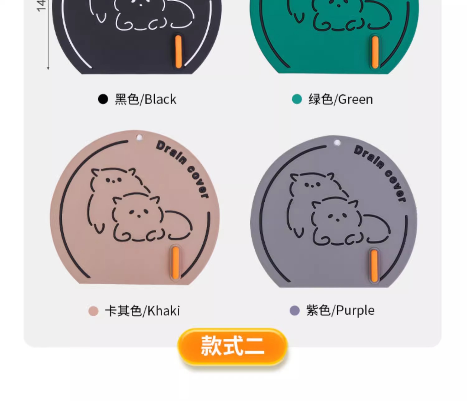 卡通地漏防臭硅胶垫下水道密封堵口防返臭盖卫生间浴室防反味通用详情19