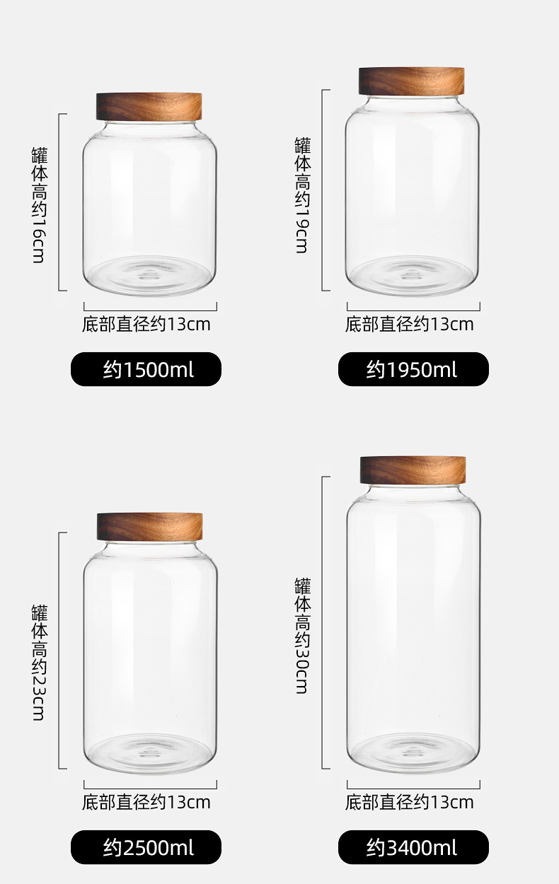 相思木储物罐-大口径_17.jpg