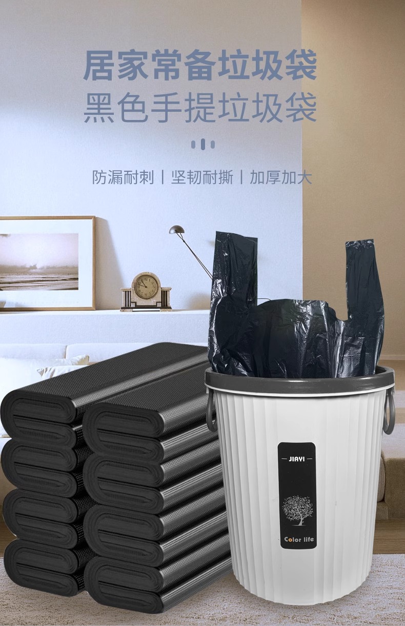 Vest-style garbage bags, medium and large-sized, thickened black, extra thick plastic bags for kitchen and bathroom waste, hand-held for household use pic 6