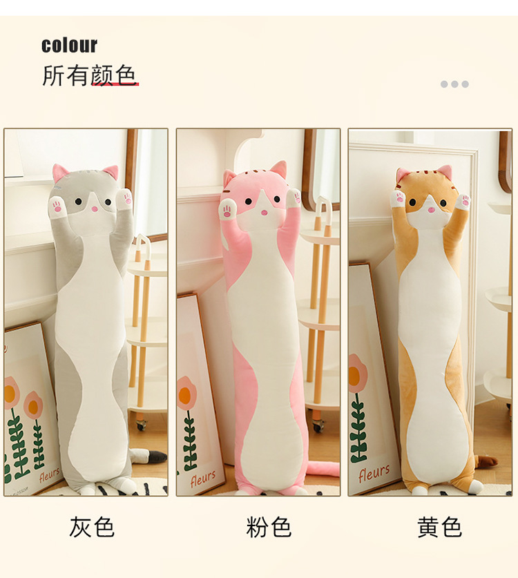 跨境长条猫胖款抱枕可爱猫咪动物公仔毛绒玩具安抚娃海外压缩包装详情14