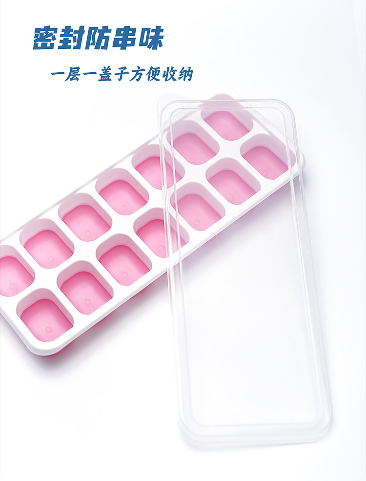 Wholesale 14-compartment ice cubes, square ice cube tray molds with LIDS, silicone soft bottom, easy to demold, homemade ice cube trays pic 4