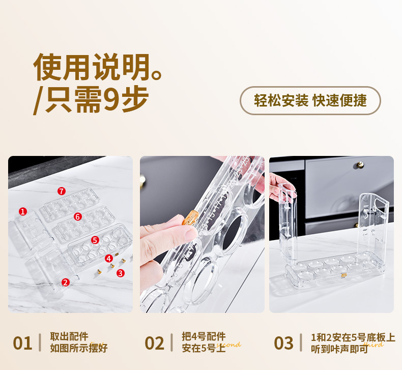 Free shipping: Kitchen egg tray, multi-layer egg rack, refrigerator storage box, storage box, can be flipped three layers, 30 egg boxes pic 18