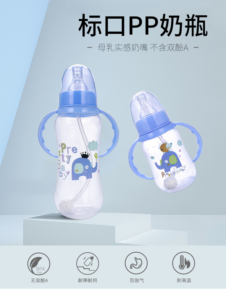 婴儿280ml标口径PP奶瓶新生儿防呛耐摔喝奶瓶宝宝喝水刻度杯批发详情8