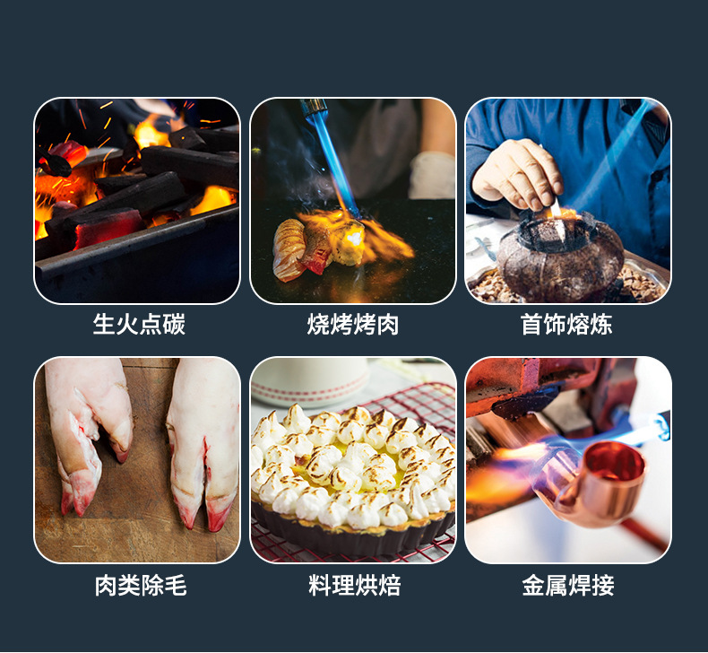卡式户外点碳烧烤解冻喷枪头厨房烘焙点火器卡式喷枪504详情4