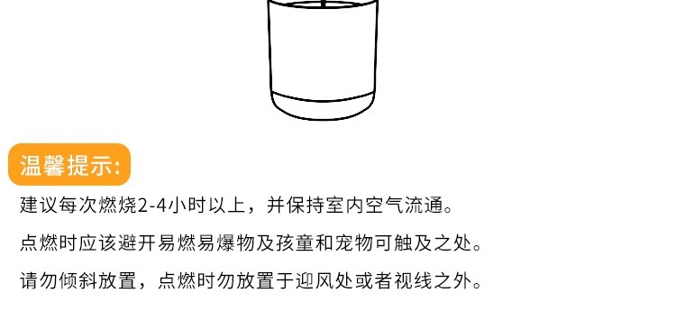 山茶花香薰蜡烛礼盒套装家用卧室内香薰大豆蜡高级感伴手礼送女生详情21